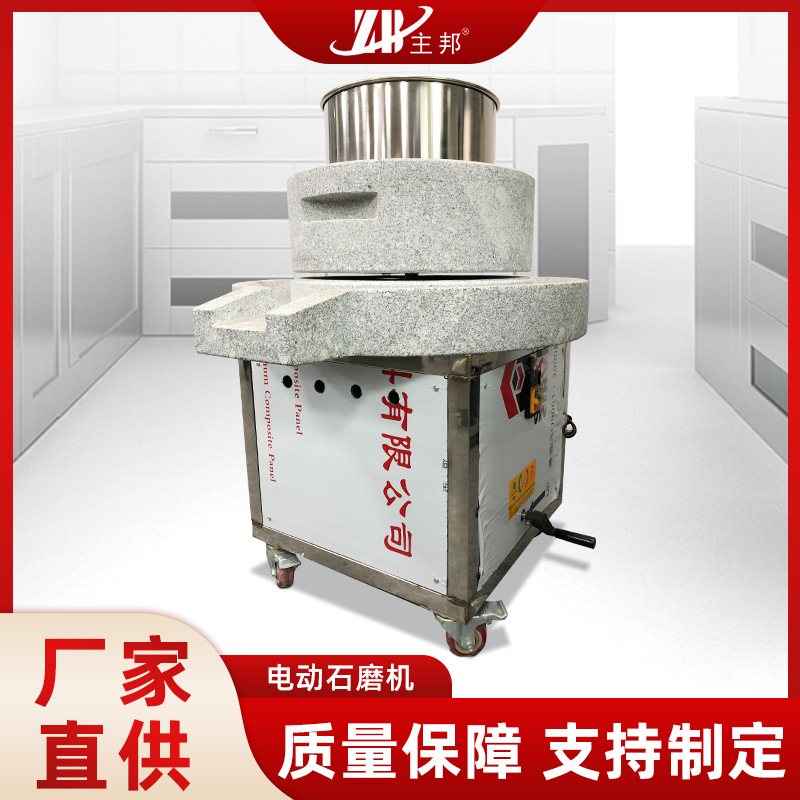 肉丸成型機(jī)、打漿機(jī)系列
